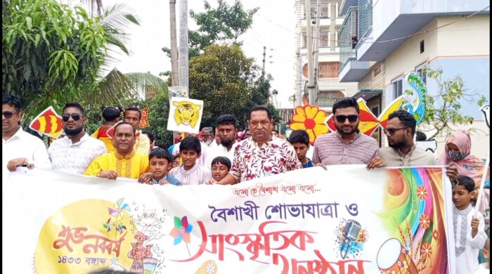 আলমগীর হোসেন সিটিতে নানা আয়োজনে বর্ষবরণ